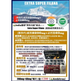 特級阿伐那非雙效（Extra Super Filana）俗稱：黑水鬼，印度Ambitree制藥出品。 雙效二合一   價格最便宜